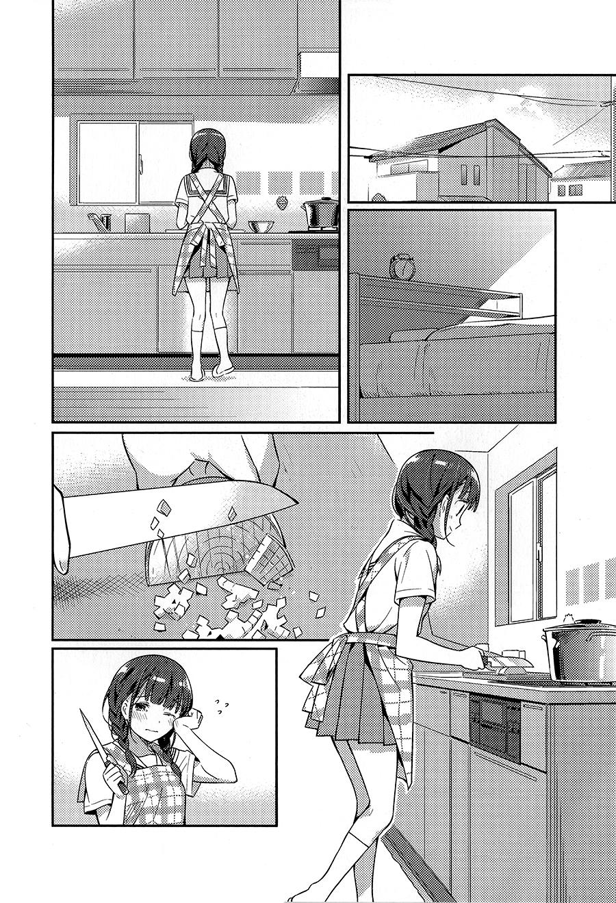 两人的午餐全1话图