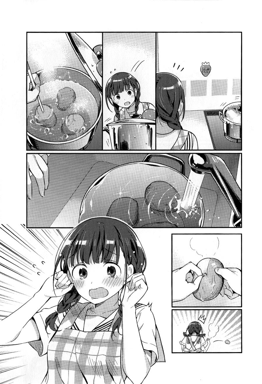 两人的午餐全1话图