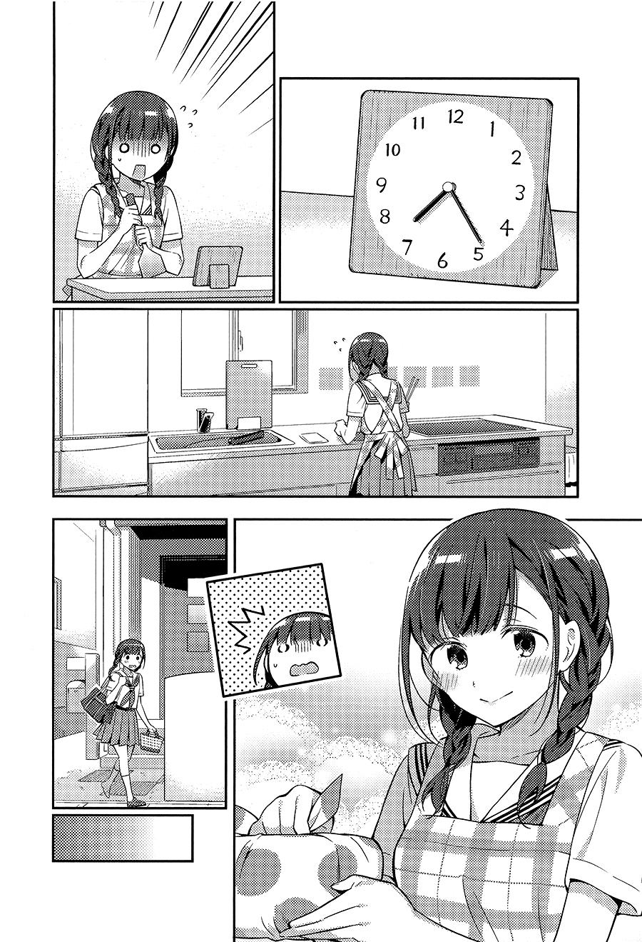 两人的午餐全1话图