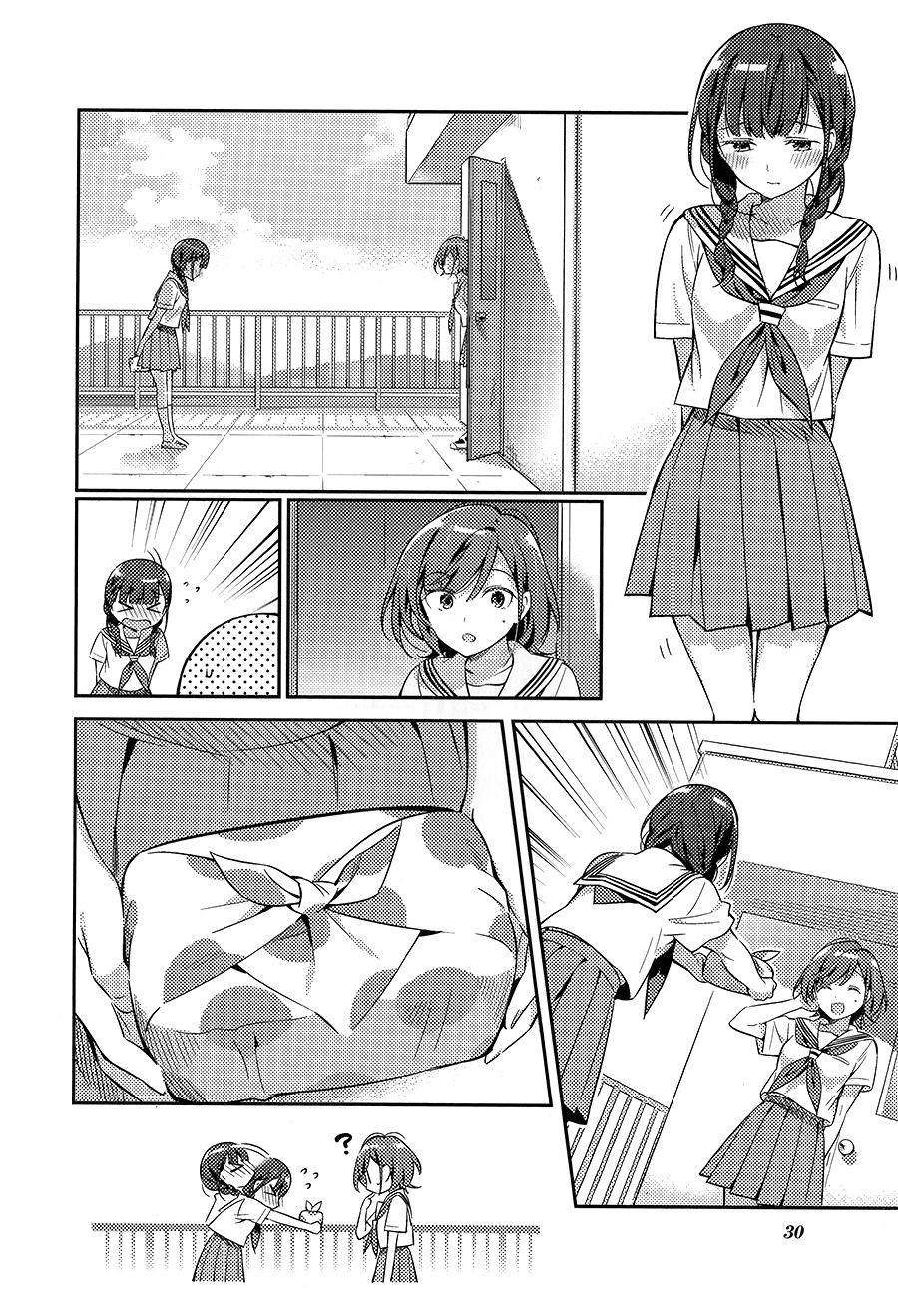 两人的午餐全1话图