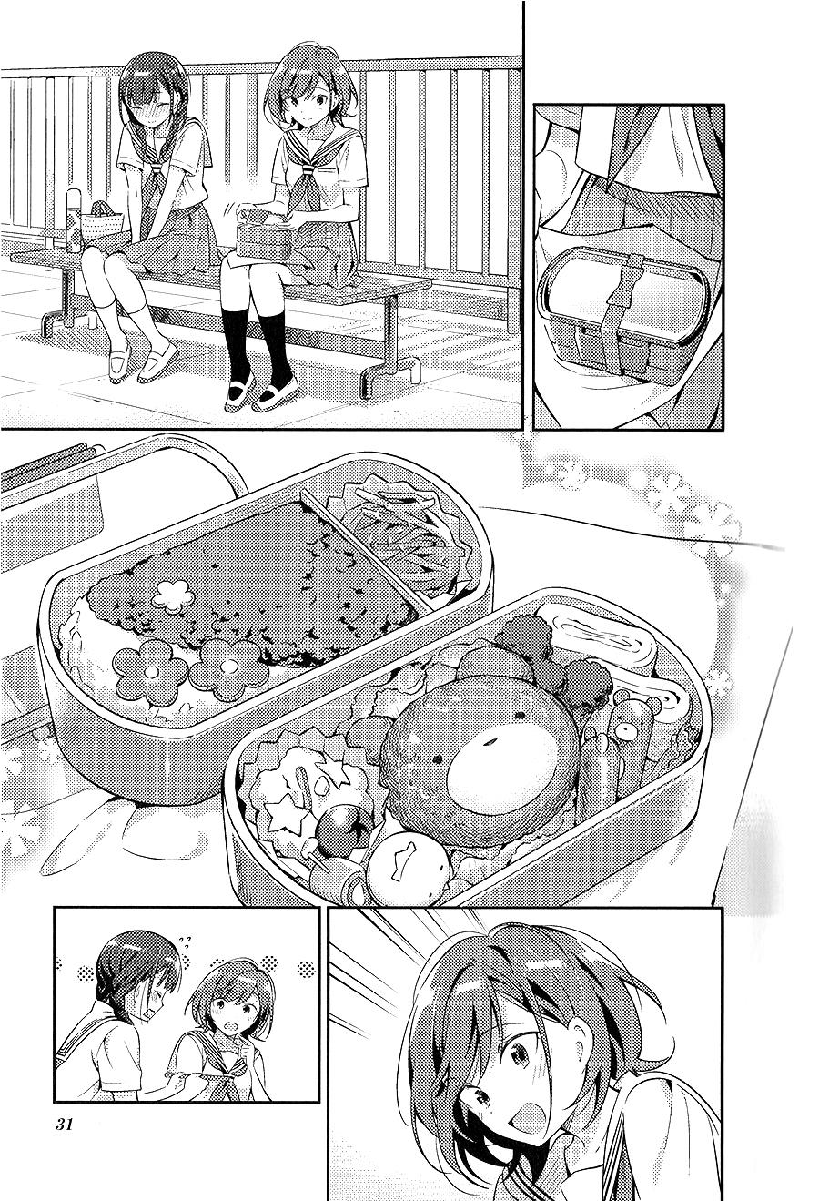 两人的午餐全1话图