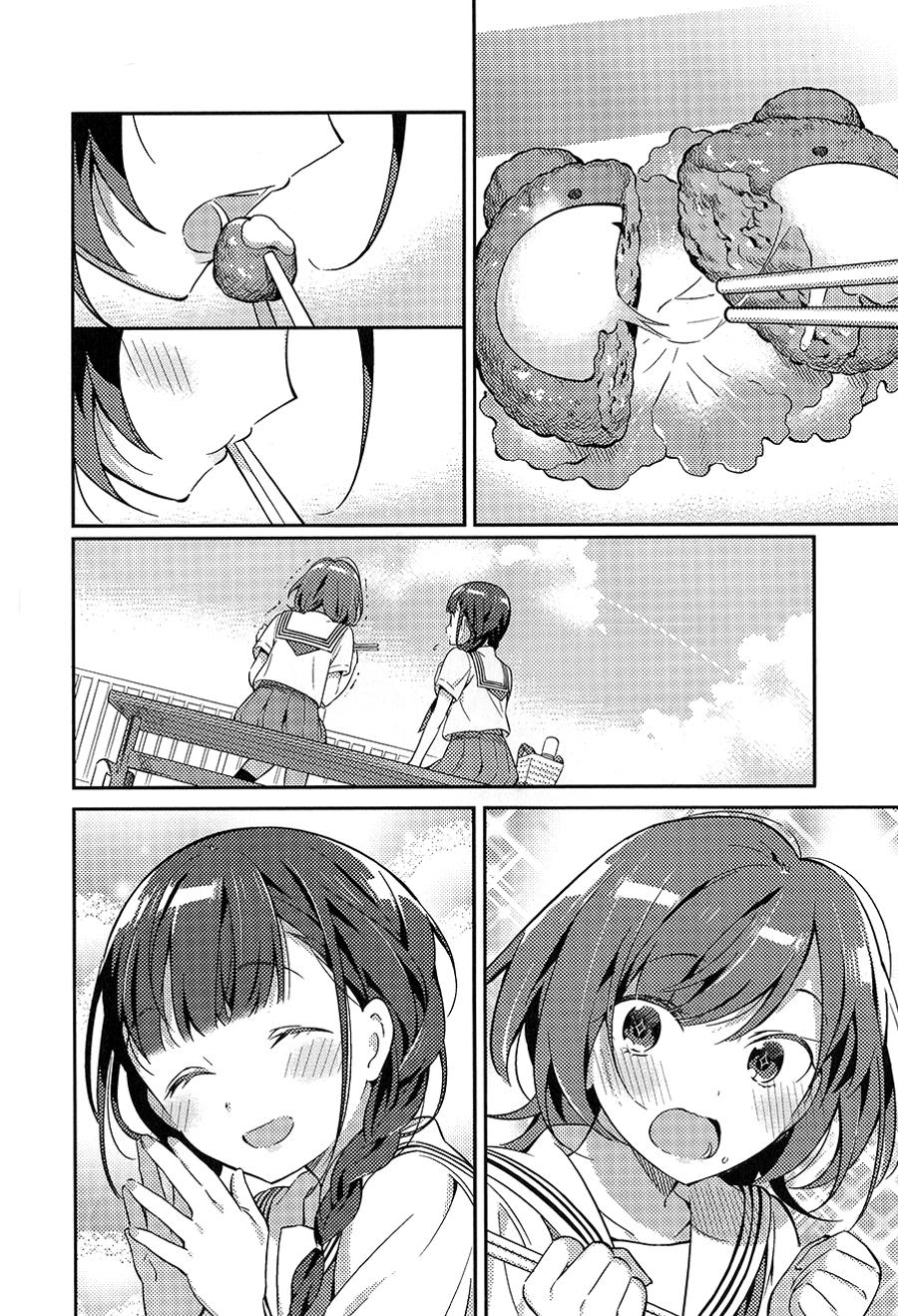 两人的午餐全1话图