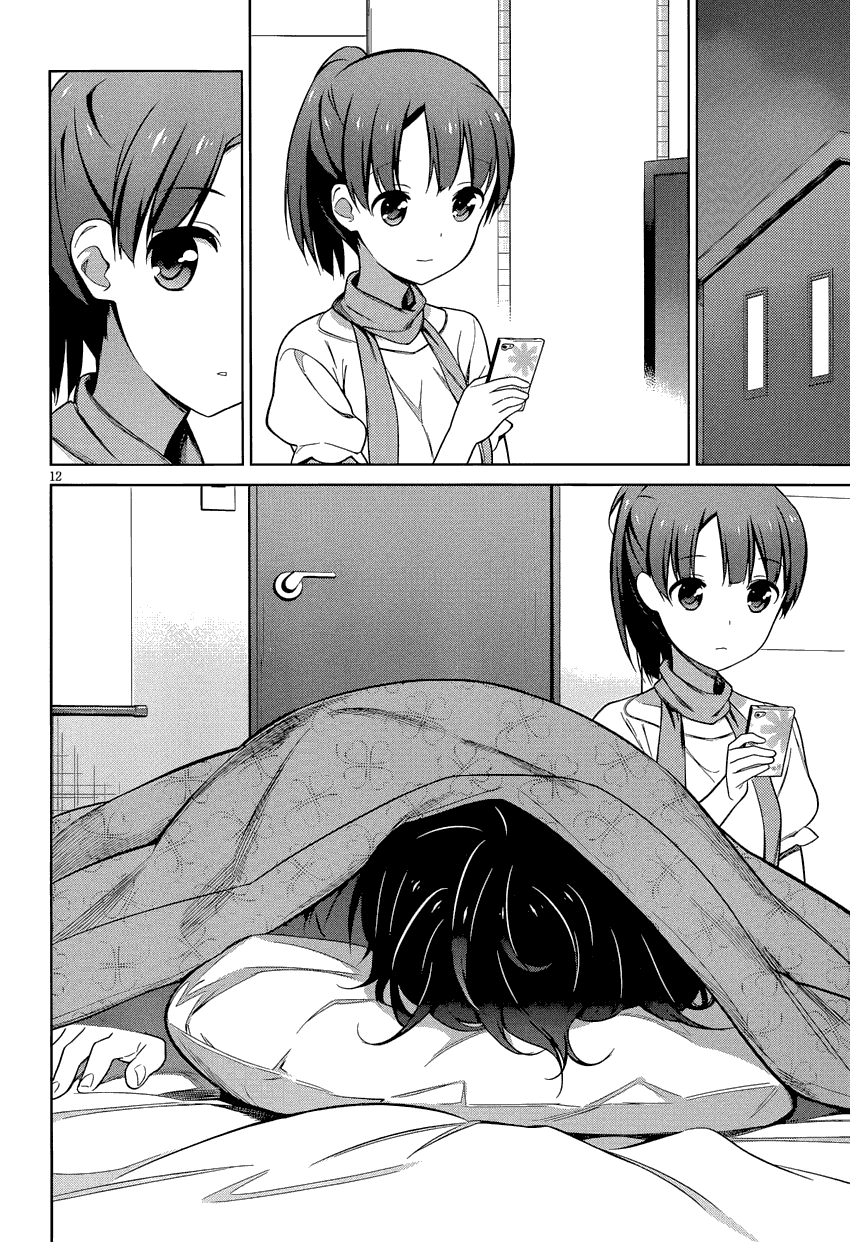 路人女主的养成方法 第15话 第11页