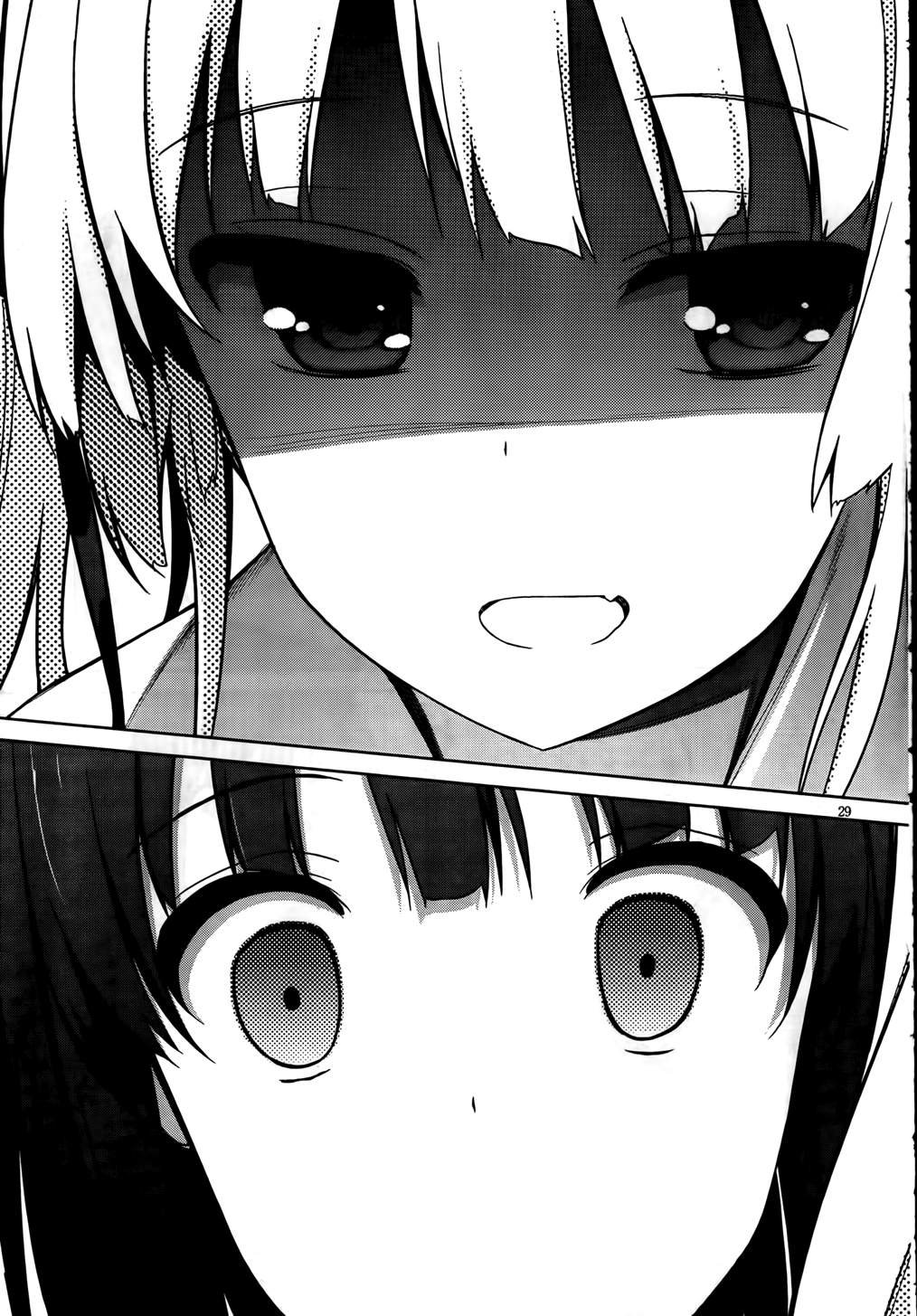 路人女主的养成方法 第4话 第27页