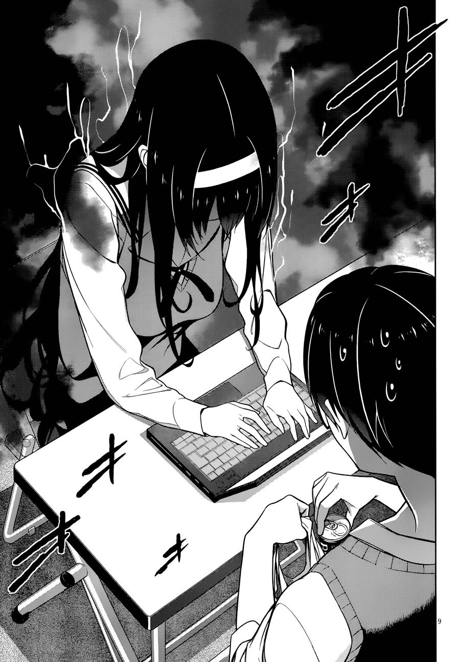 路人女主的养成方法 第9话 第8页