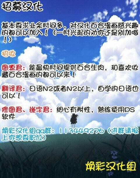 恋人症候群全1话图