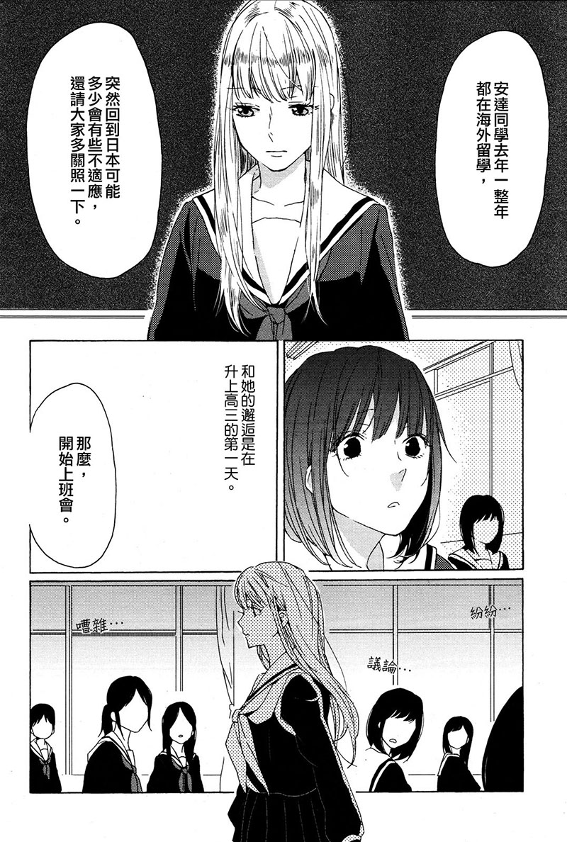 老师、毕业后篇图