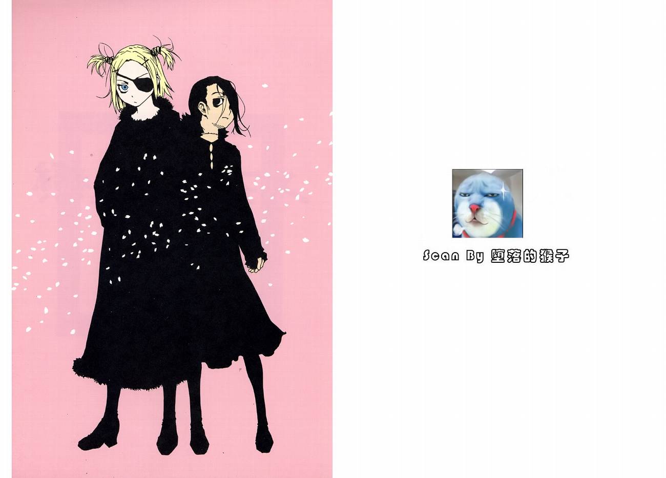 恋上活死人第1卷图