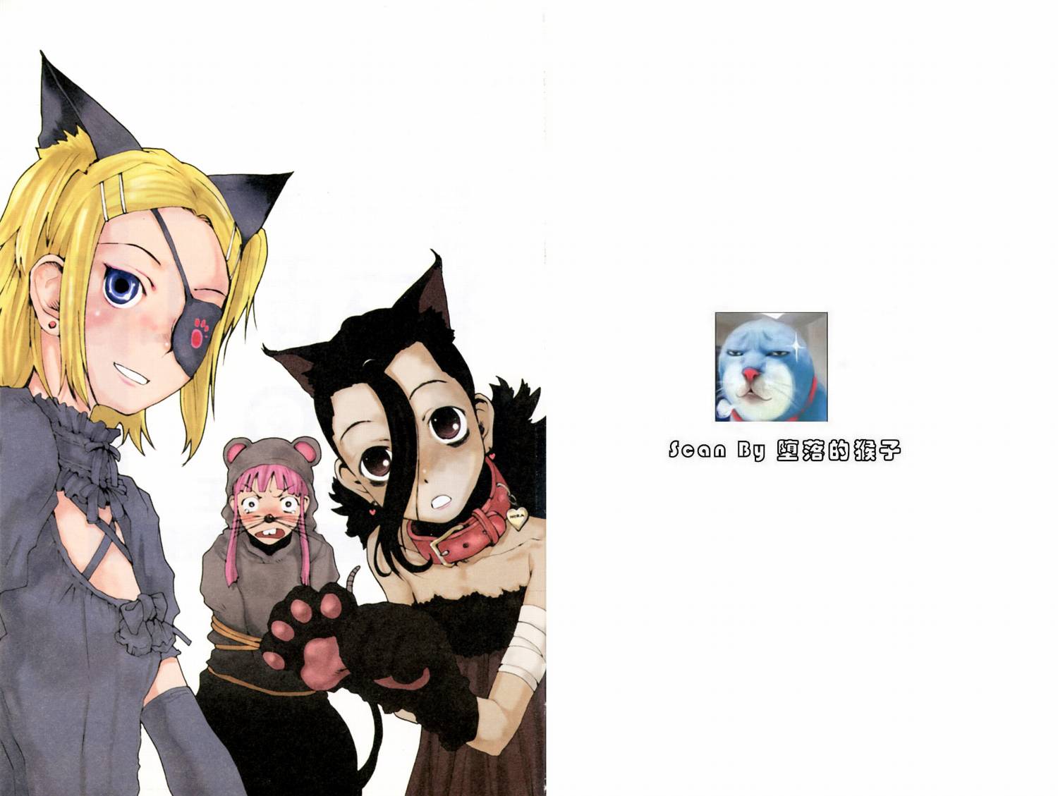 恋上活死人第2卷图