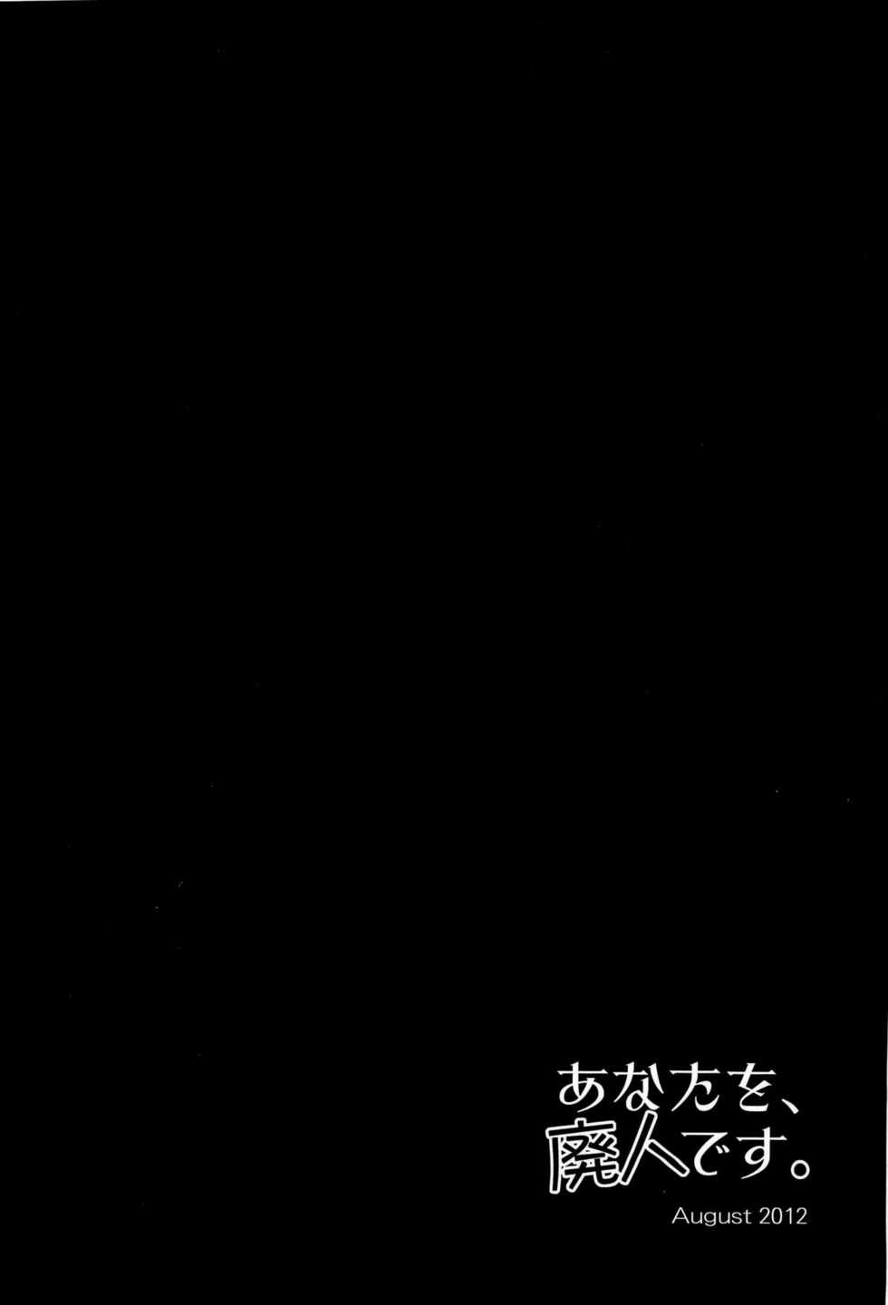 恋思美食家第2话图