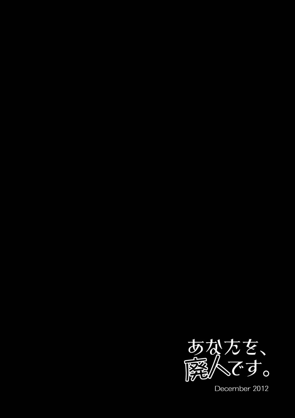 恋思美食家第3话图