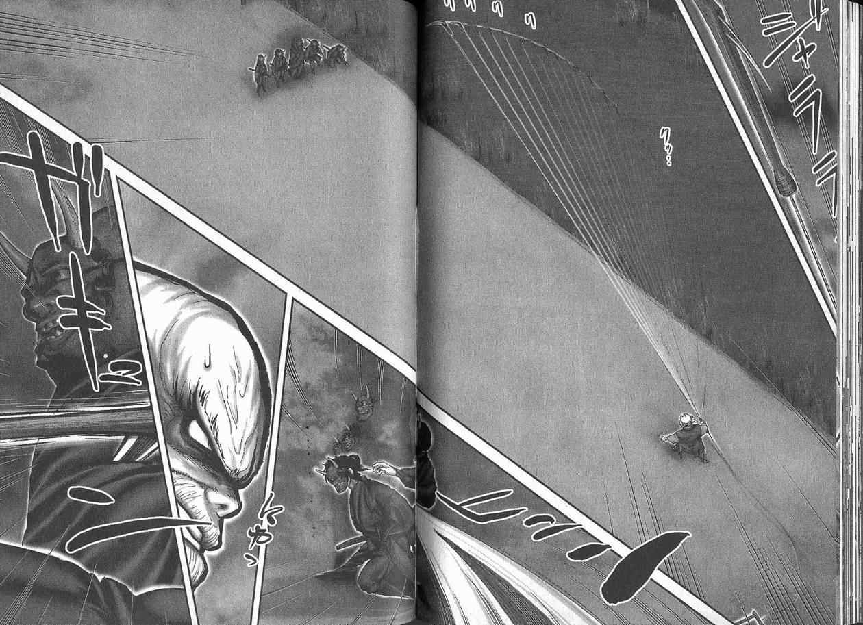 柳生忍法帖第2卷图