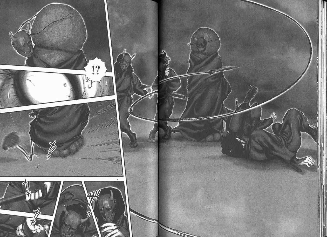 柳生忍法帖第2卷图