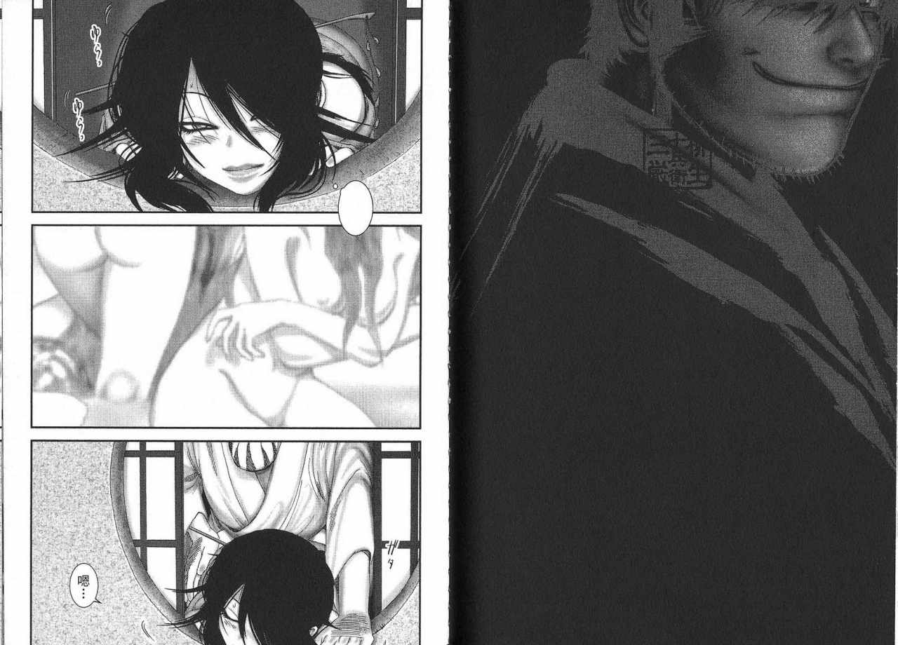 柳生忍法帖第7卷图