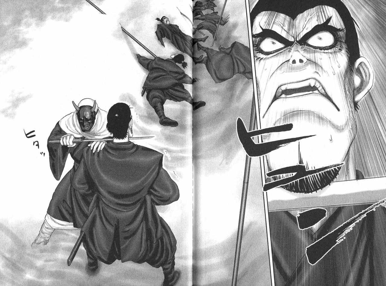 柳生忍法帖第8卷图