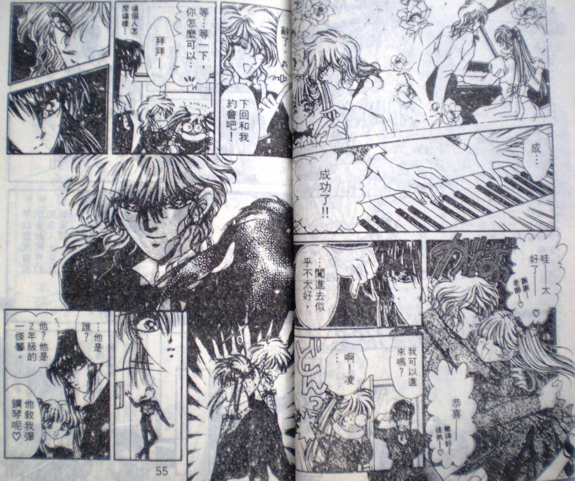 蓝丝绒战士第1卷图