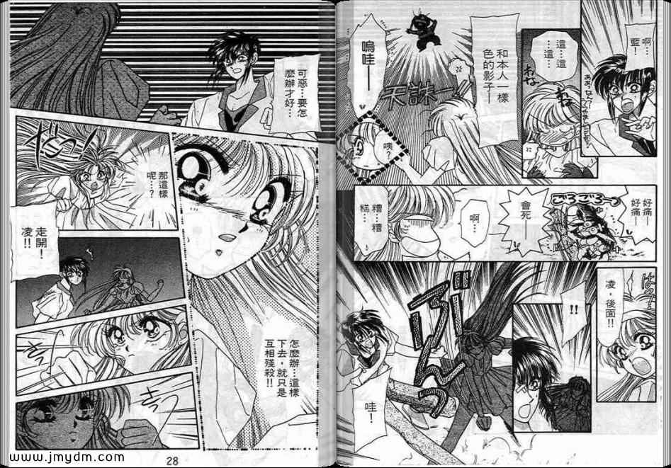 蓝丝绒战士第5卷图