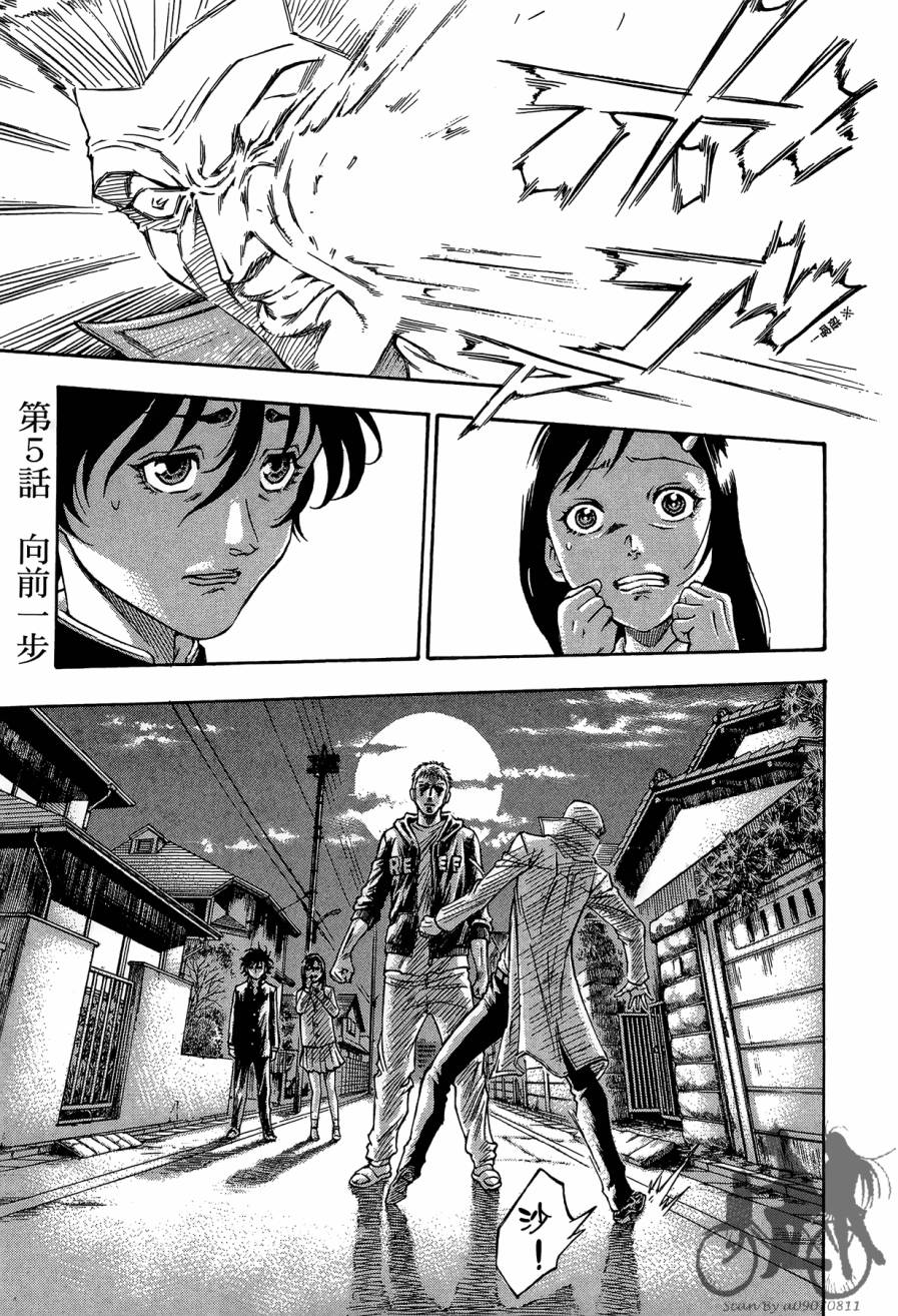 灵视少年乃亚第1卷图