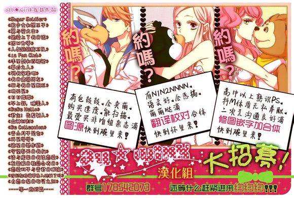 蓝色天空素描全1话图