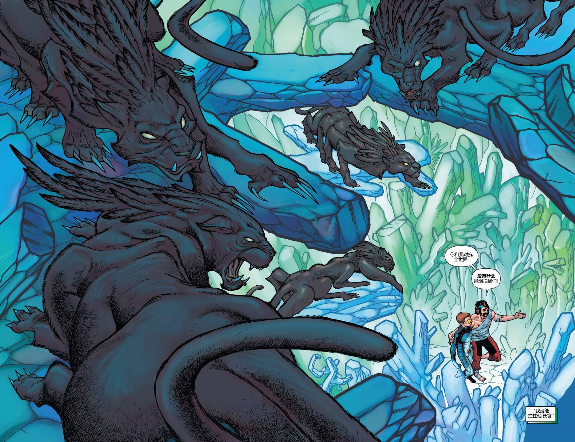 镭射眼 Marvel Now第10卷图