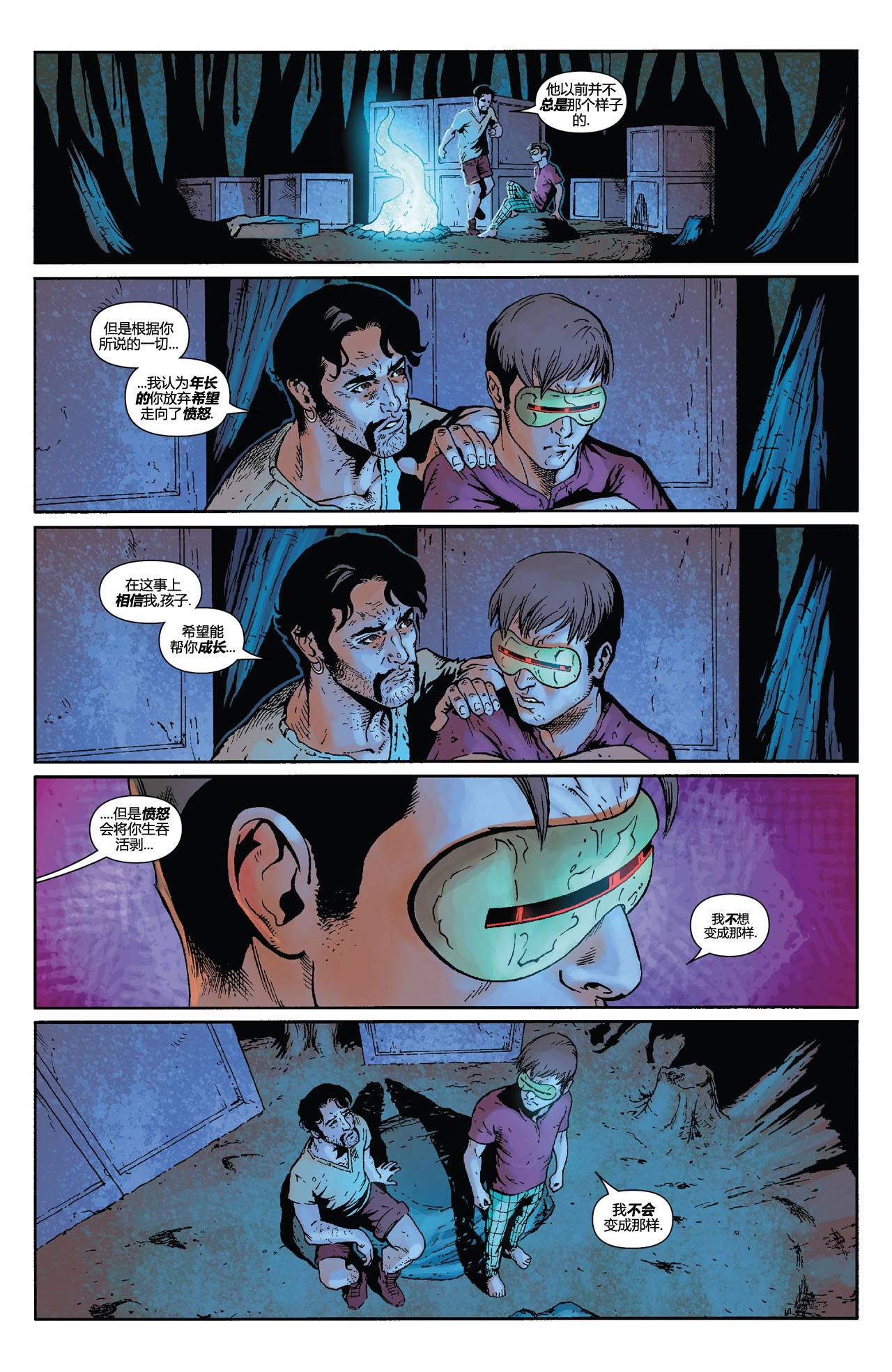 镭射眼 Marvel Now第4卷图