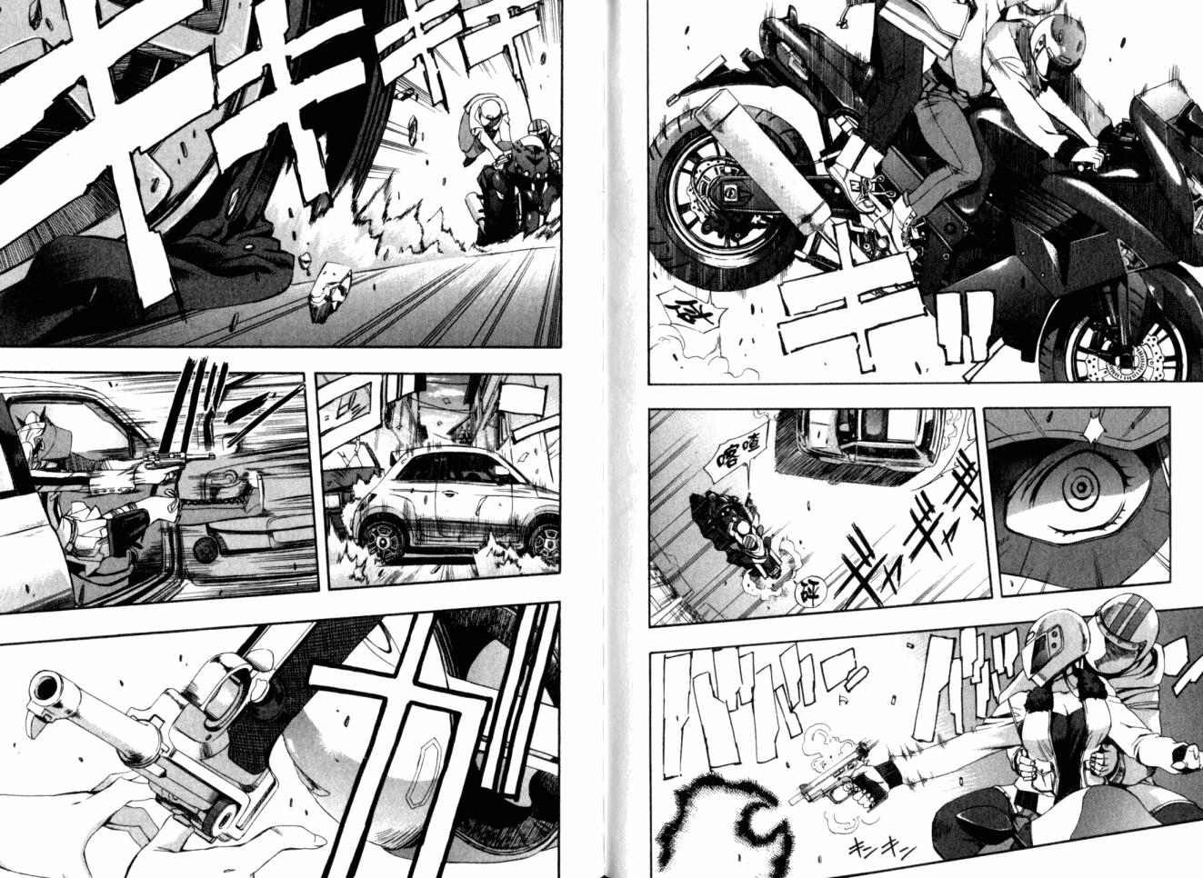 零式战斗 第11卷 第66页