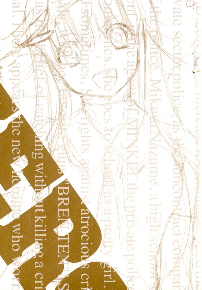 零式战斗 第12卷 第2页