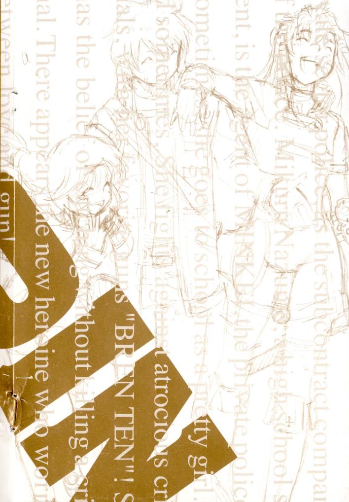 零式战斗 第12卷 第3页