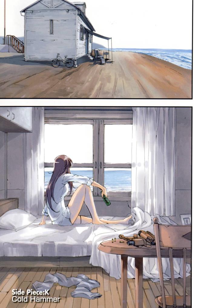 零式战斗 第12卷 第4页