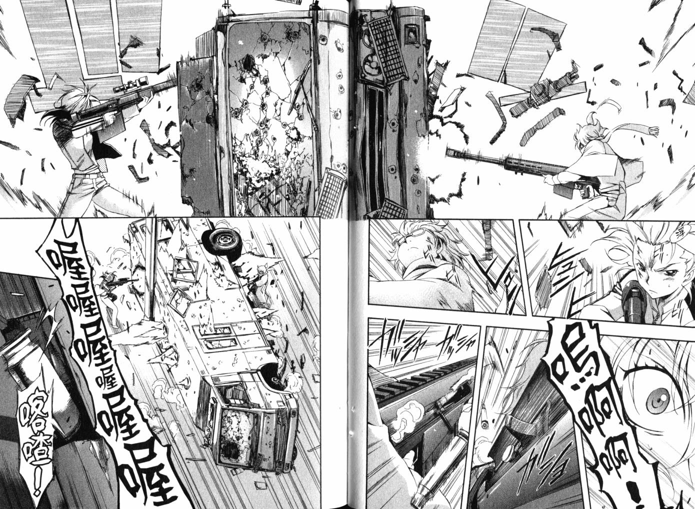 零式战斗 第12卷 第35页