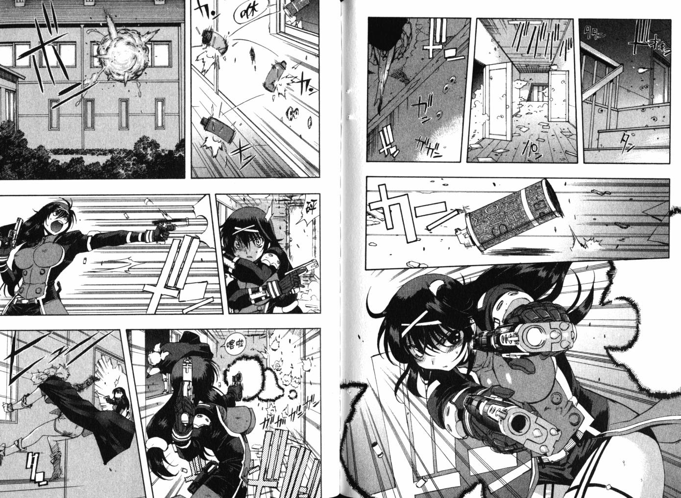 零式战斗 第12卷 第98页