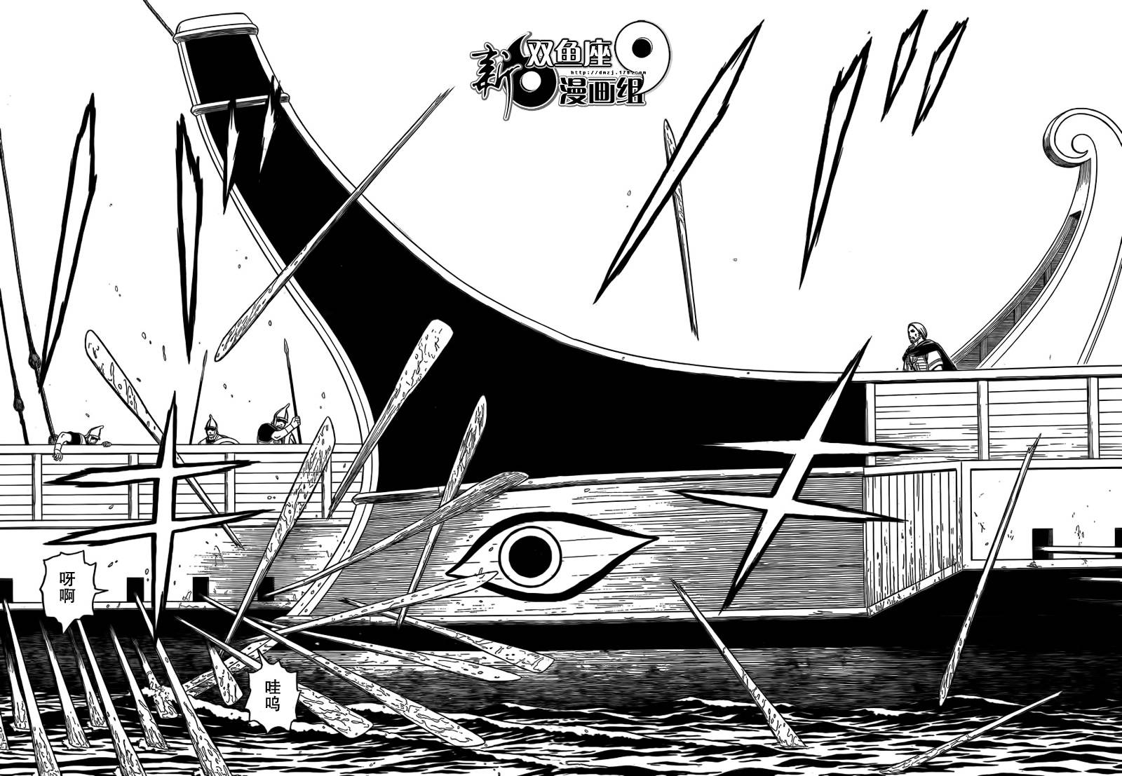 历史之眼第74话图