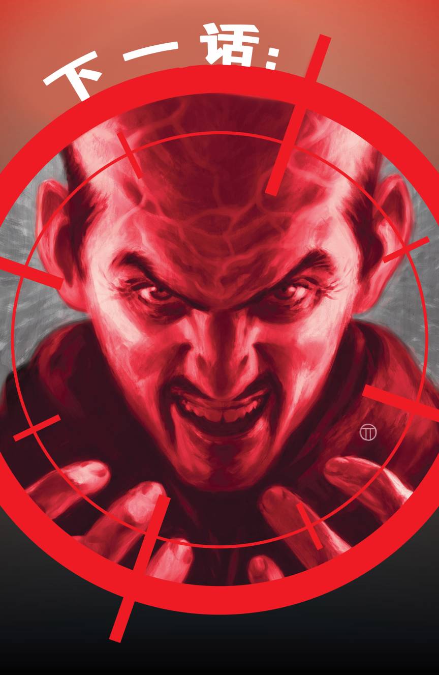 雷霆特攻队MARVEL NOW第2卷图