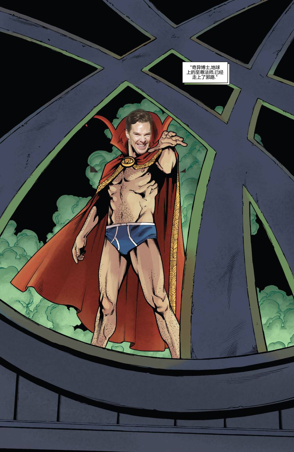 雷霆特攻队MARVEL NOW年刊01图