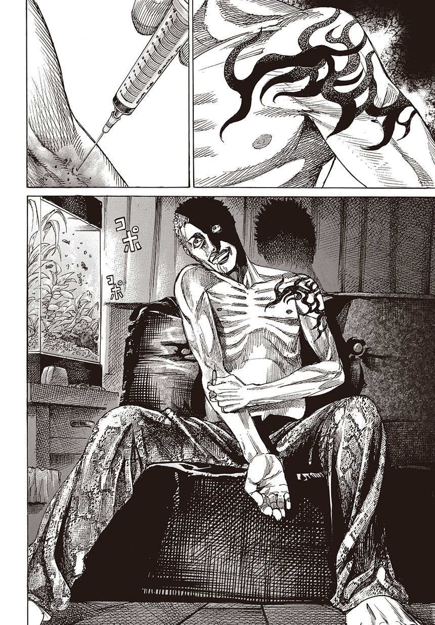 陆道 第1话 第14页