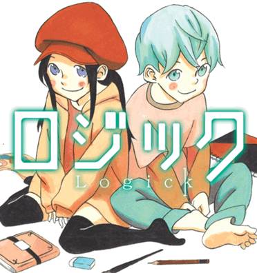 逻辑第1话图