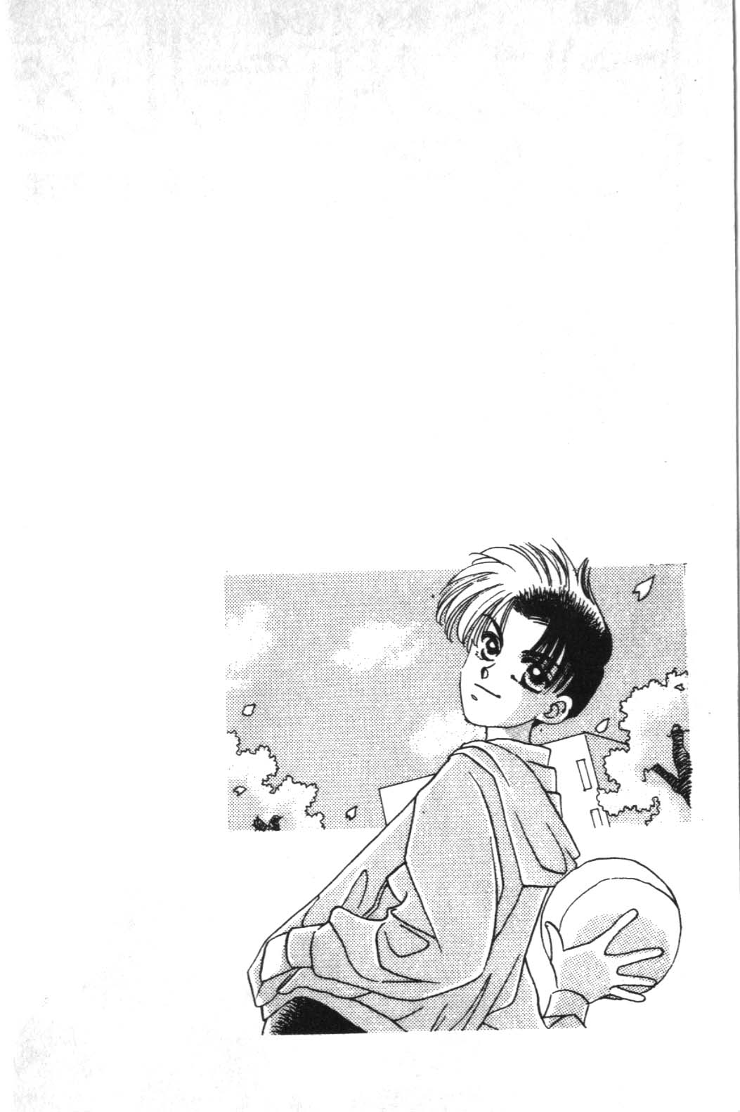 来玩躲避球 全1卷 第44页