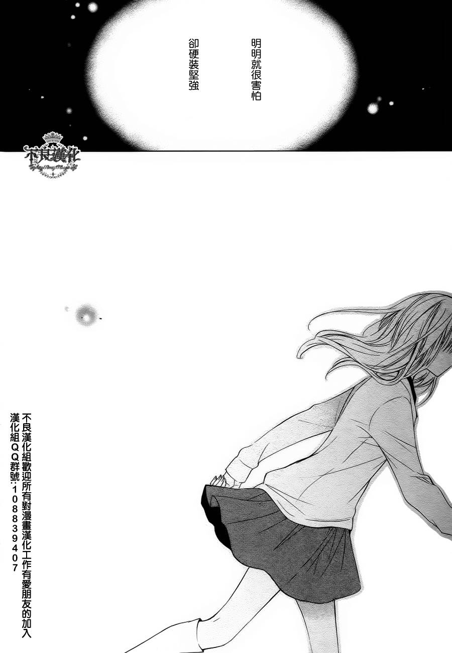 恋物癖物语第19话图