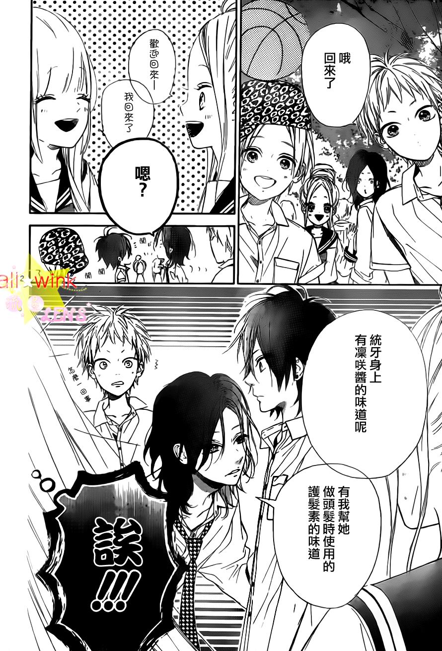 流★星LENS第21话图