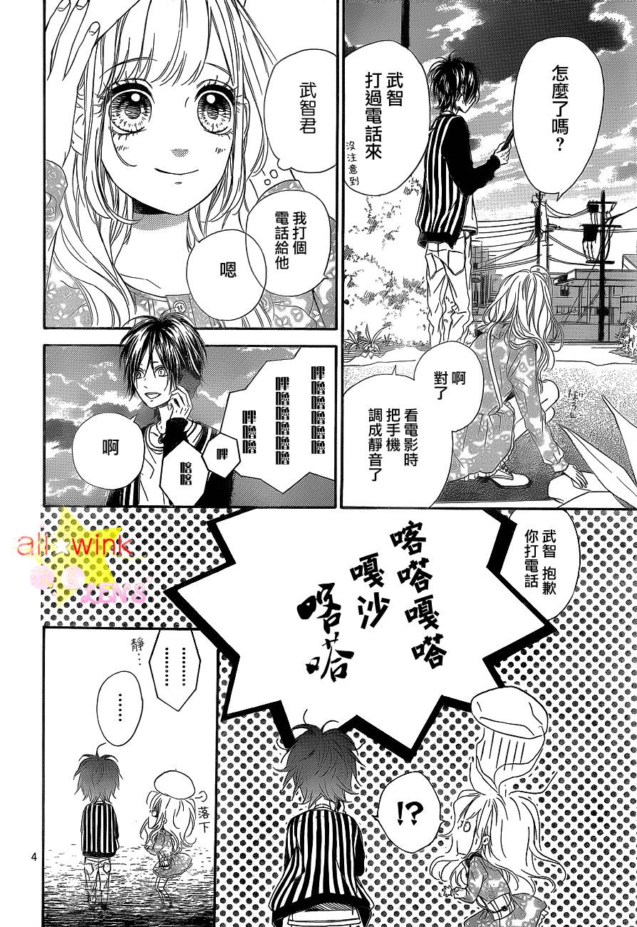 流★星LENS第25话图