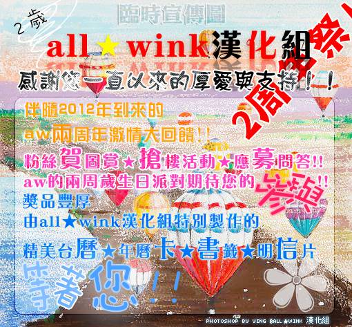 流★星LENS第5话图