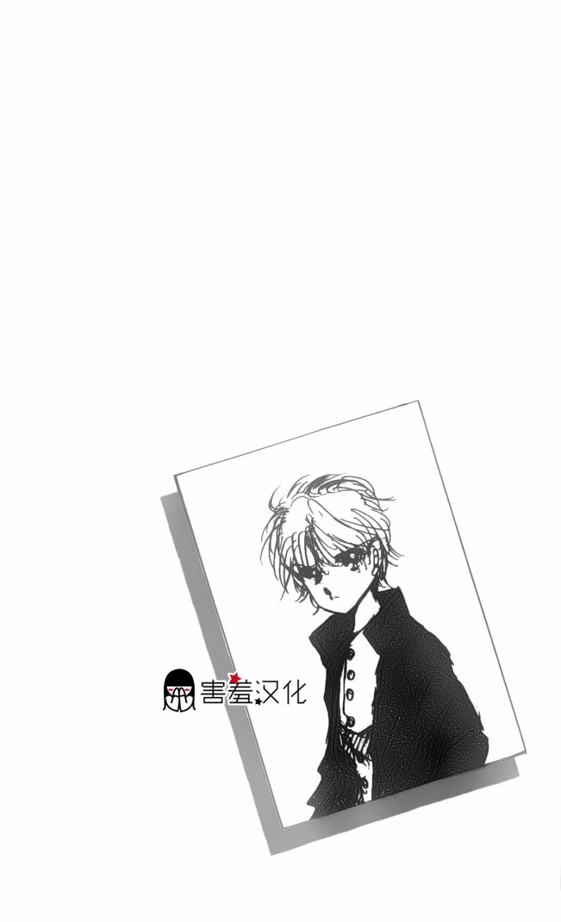 临演女孩 第1话 第4页