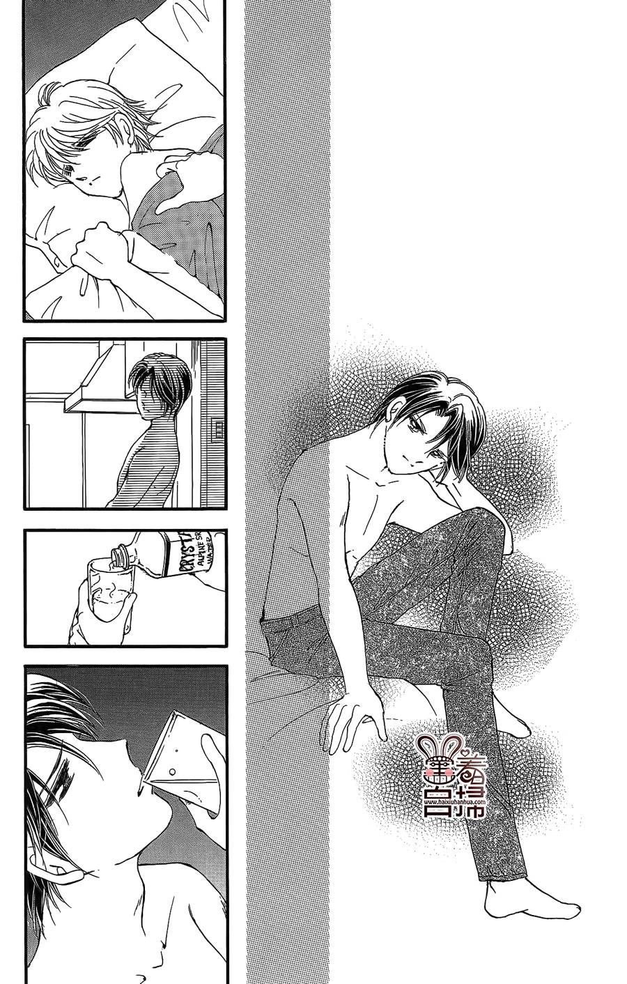 临演女孩 第11话 第33页