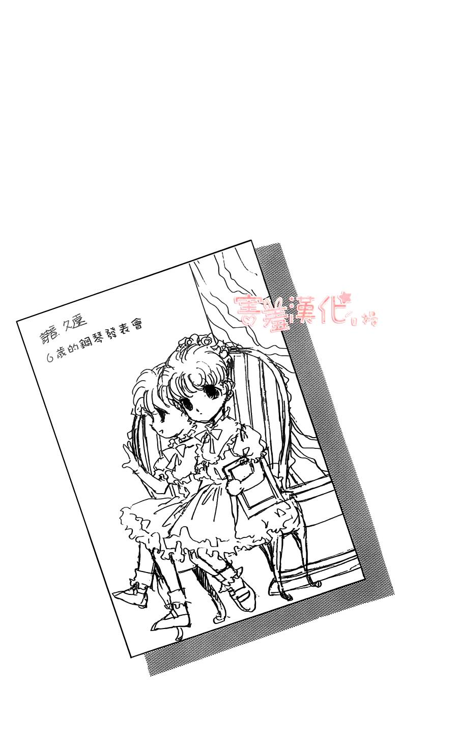 临演女孩 第8话 第0页