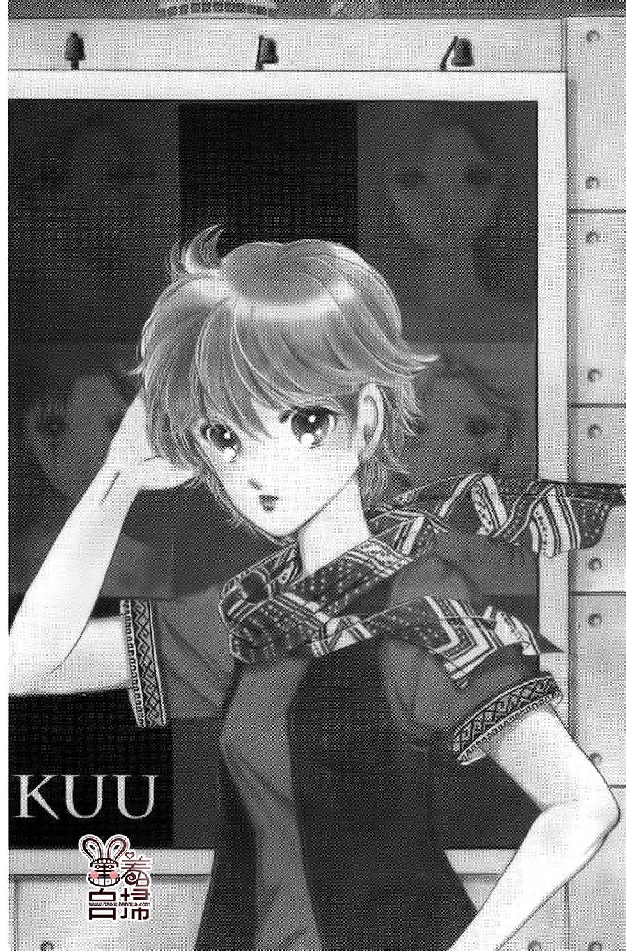 临演女孩 第9话 第4页