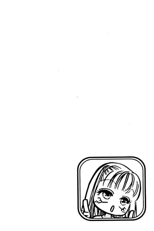 恋影天使 第13卷 第2页