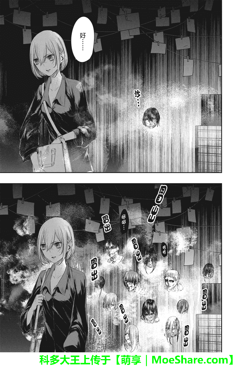 零 影巫女第32话图