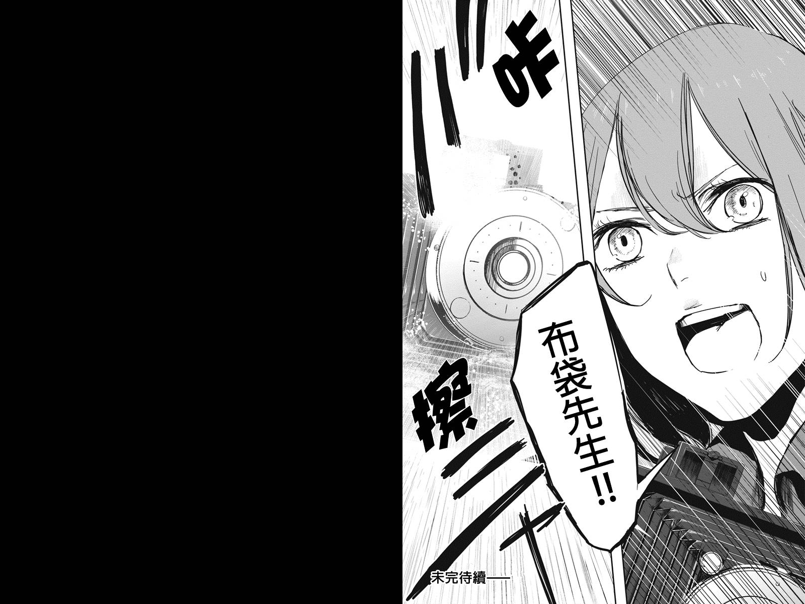 零 影巫女第9话图