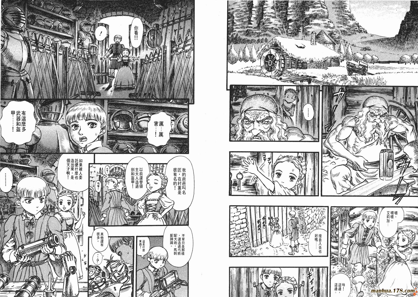 烙印战士第14卷图