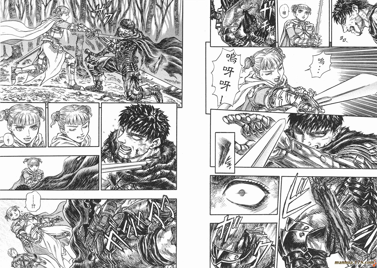 烙印战士第16卷图